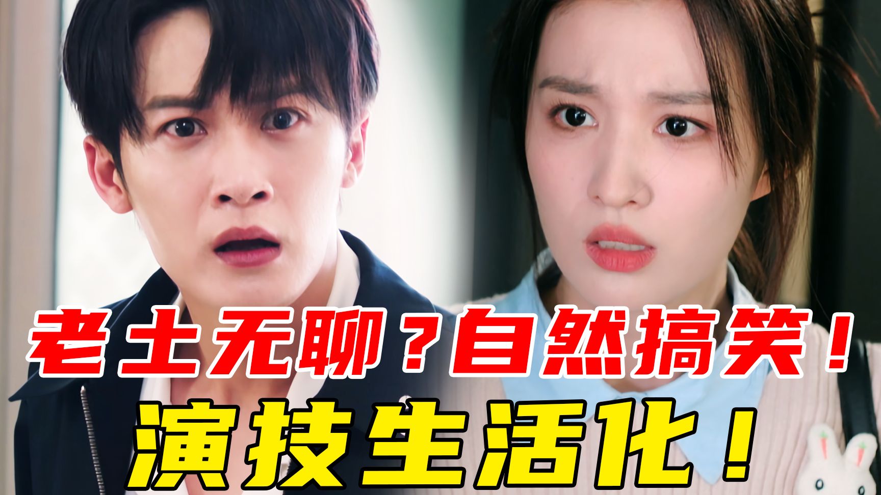 《爱情有烟火》式逆袭！KPL赛场“假动作”阵容破局，版本答案竟是“活人感”团战