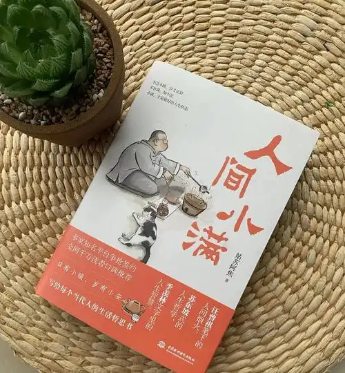 东北文学电竞化？短剧《小满人间》爆火，LPL战队都在学“整活”